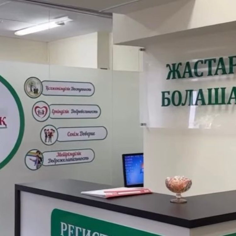 Алматы қаласы №4 ҚЕ 